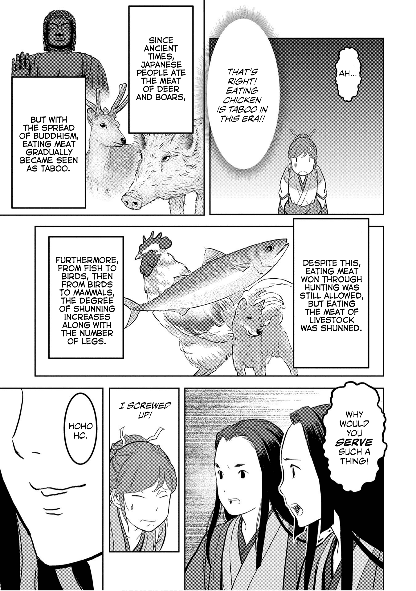 Sengoku Komachi Kuroutan: Noukou Giga Chapter 22 27